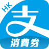香港版支付宝AlipayHK 6.0.3.333 最新版