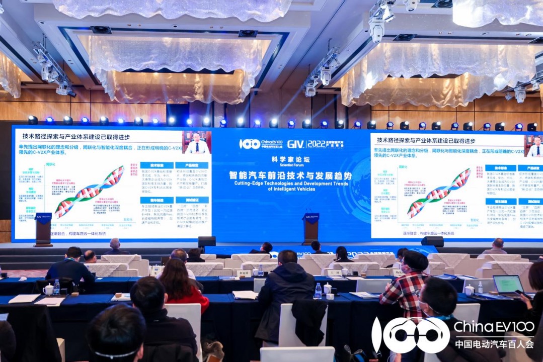 GIV2022|中国工程院院士李克强：智能网联汽车发展态势及高质量发展建议
